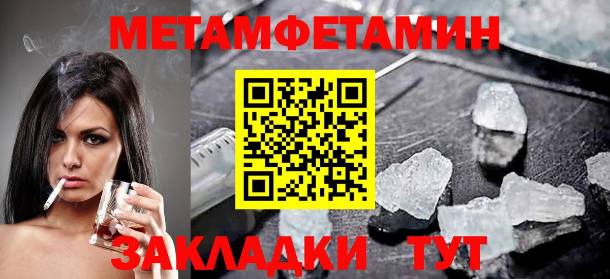 АМФЕТАМИН 98%  Вход с VPN  Лесной 