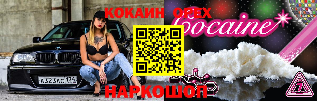 Галлюциногенные грибы Лесной