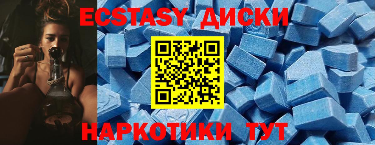 Мефедрон  ГАШИШ  Канабис  Лесной  COCAIN  Мефедрон   Вход с VPN  Кетамин  Вейп ТГК 