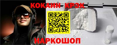 прущие крисы Дубна