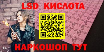 прущие крисы Дубна