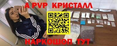 a pvp Донской