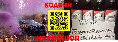 Альфа ПВП Донецк
