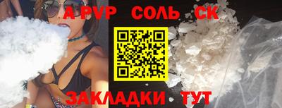 прущие крисы Дубна