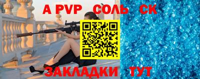 прущие крисы Дубна