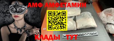 Альфа ПВП Донецк