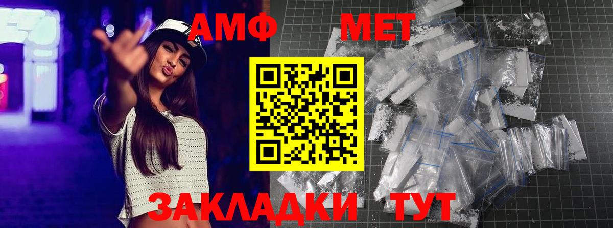 Первитин  Первитин Декстрометамфетамин 99.9%  Вход с VPN  Первитин Декстрометамфетамин 99.9%  Лесной 