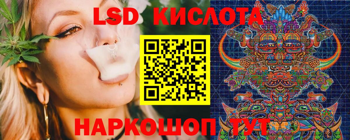Марки 25I-NBOMe 1500мкг Лесной