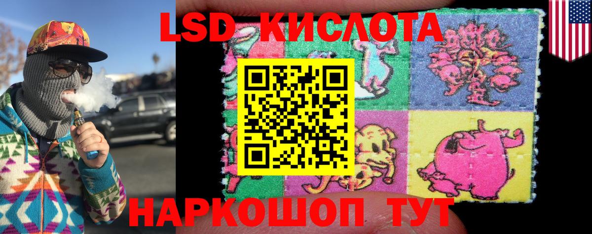 Лесной  Марки 25I-NBOMe 1,8мг  Марки NBOMe  Вход с VPN 