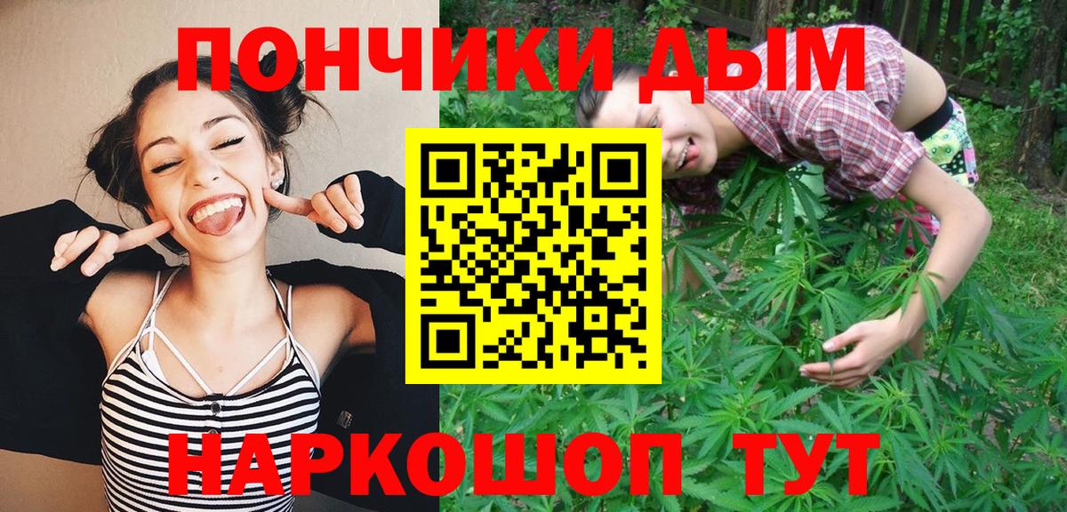 Конопля Amnesia  МАРИХУАНА Ganja  Конопля Ganja  МАРИХУАНА OG Kush  Вход с VPN  Лесной 